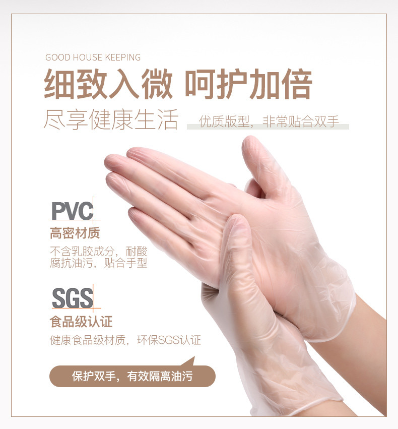 【现货 现货 下单24小时内发货】一次性pvc手套100只装医生专用无菌食品餐饮外科乳胶耐磨加厚透明