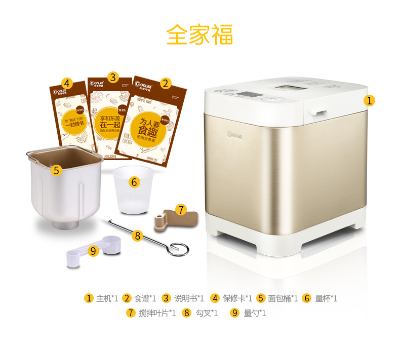 Donlim/东菱 DL-T06A面包机家用全自动多功能揉发酵和面搅拌机