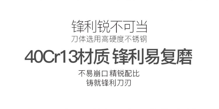 张小泉匠逸切片刀切菜刀切肉刀一体不锈钢家用锋利厨房刀具正品