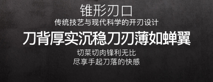 张小泉匠逸切片刀切菜刀切肉刀一体不锈钢家用锋利厨房刀具正品