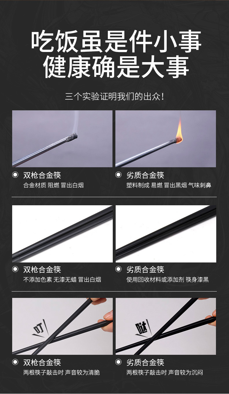 双枪（Suncha） 双枪抗菌筷子家用高档家庭筷子防潮防霉防滑耐高温10双装合金筷子