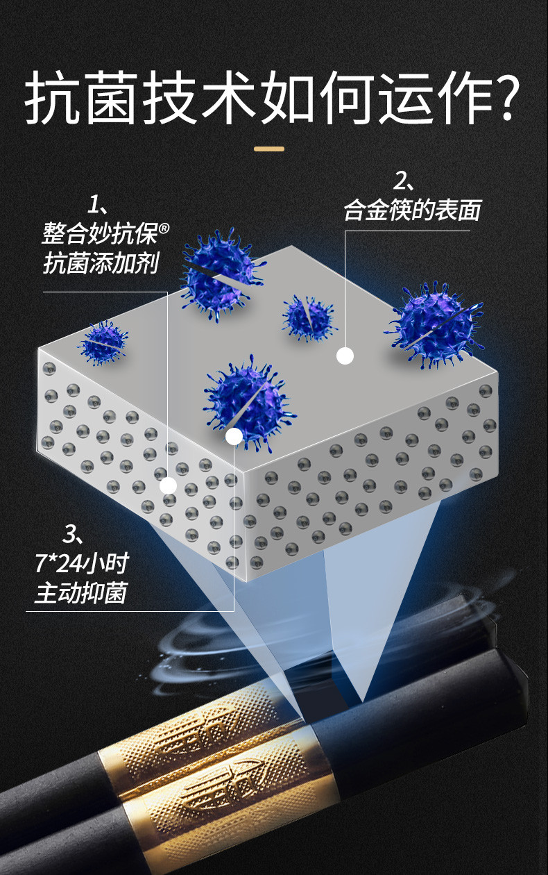 双枪（Suncha） 双枪抗菌筷子家用高档家庭筷子防潮防霉防滑耐高温10双装合金筷子