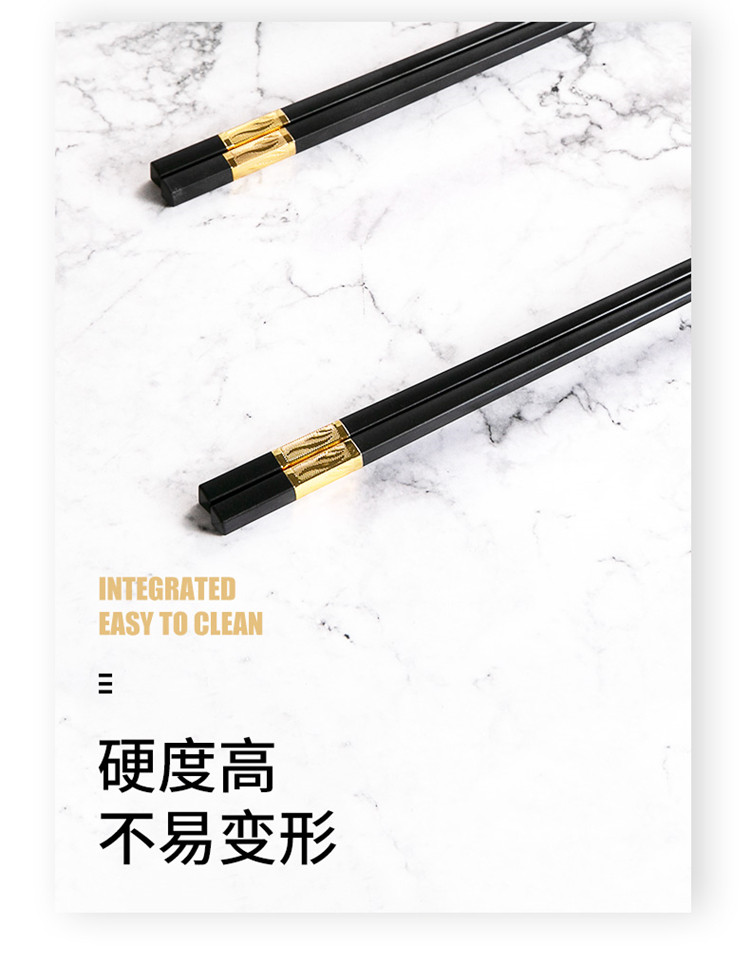 双枪（Suncha） 双枪抗菌筷子家用高档家庭筷子防潮防霉防滑耐高温10双装合金筷子