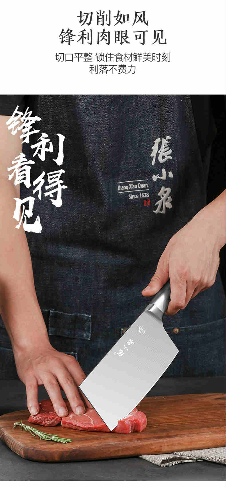  张小泉银狐系列厨房用刀五件套不锈钢组合切菜切肉水果刀剪刀包邮