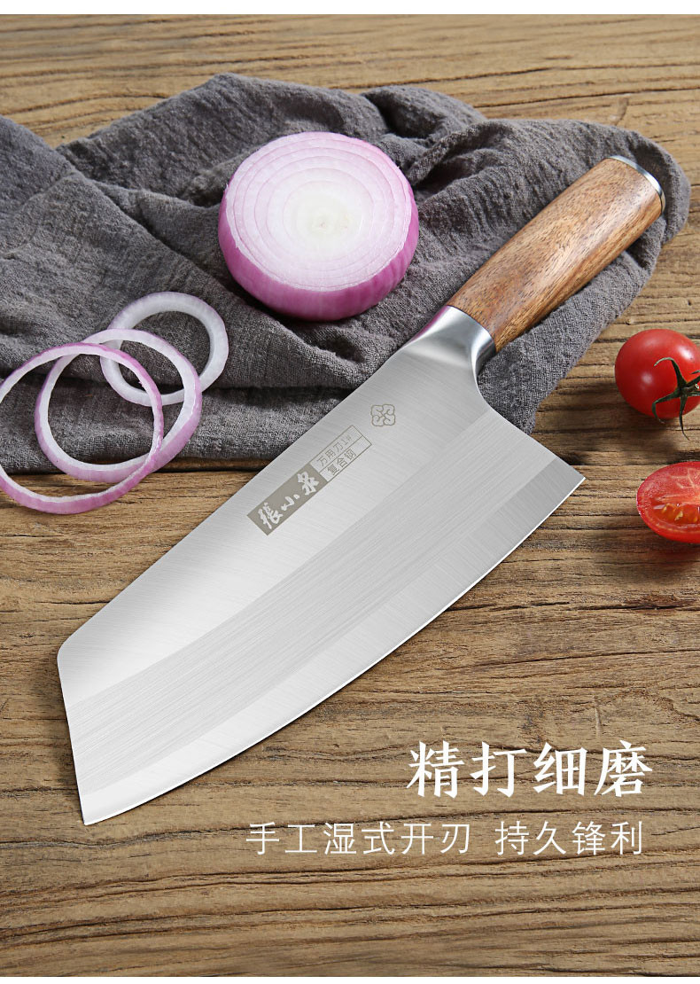 张小泉铭匠系列多用菜刀三合钢切片刀桑刀多用厨房杀鱼切菜切肉厨师专用刀