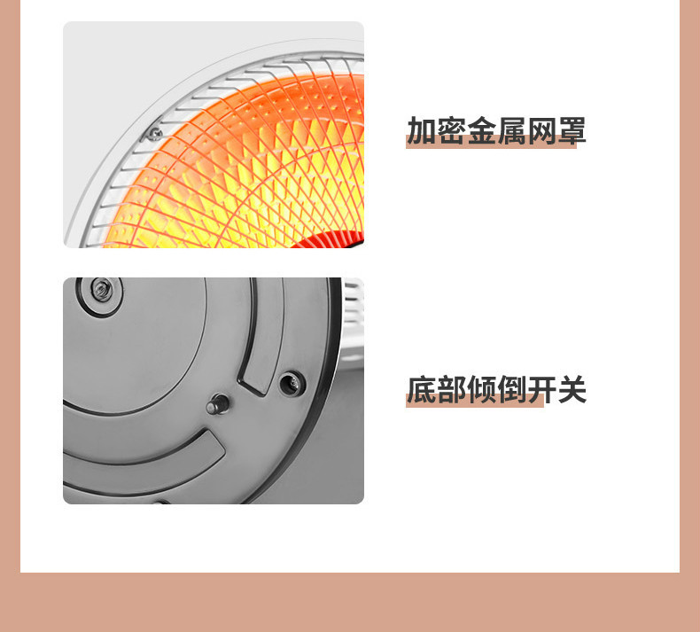 长虹取暖器电暖器小太阳暖风机摇头定时跌倒断电家用节能省电台式烤火炉