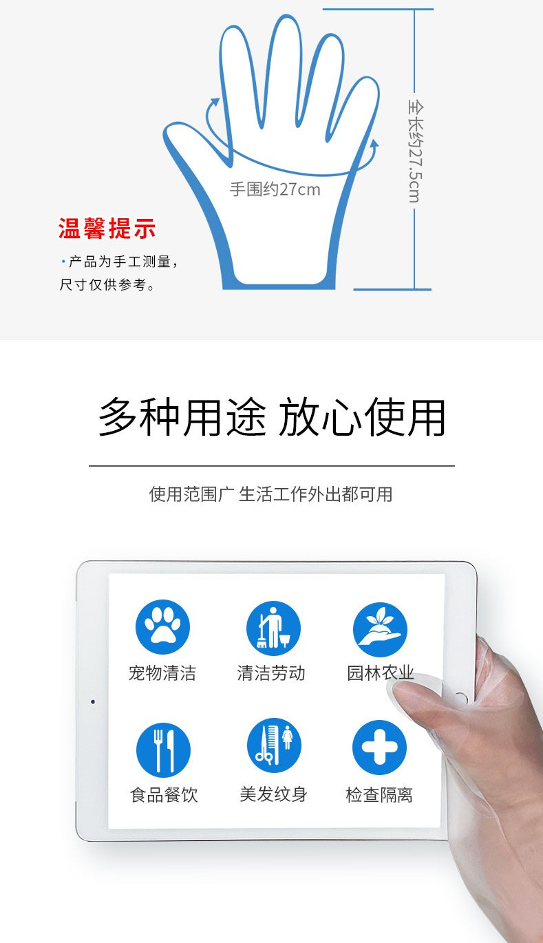 英科一次性手套CPE加厚耐用食品级高弹塑料透明乳胶橡胶餐饮手套