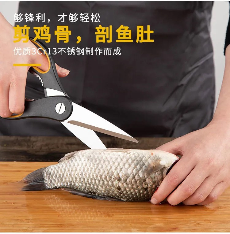  张小泉厨房剪刀强力鸡骨剪刀厨房专用剪刀大号家用多功能不锈钢