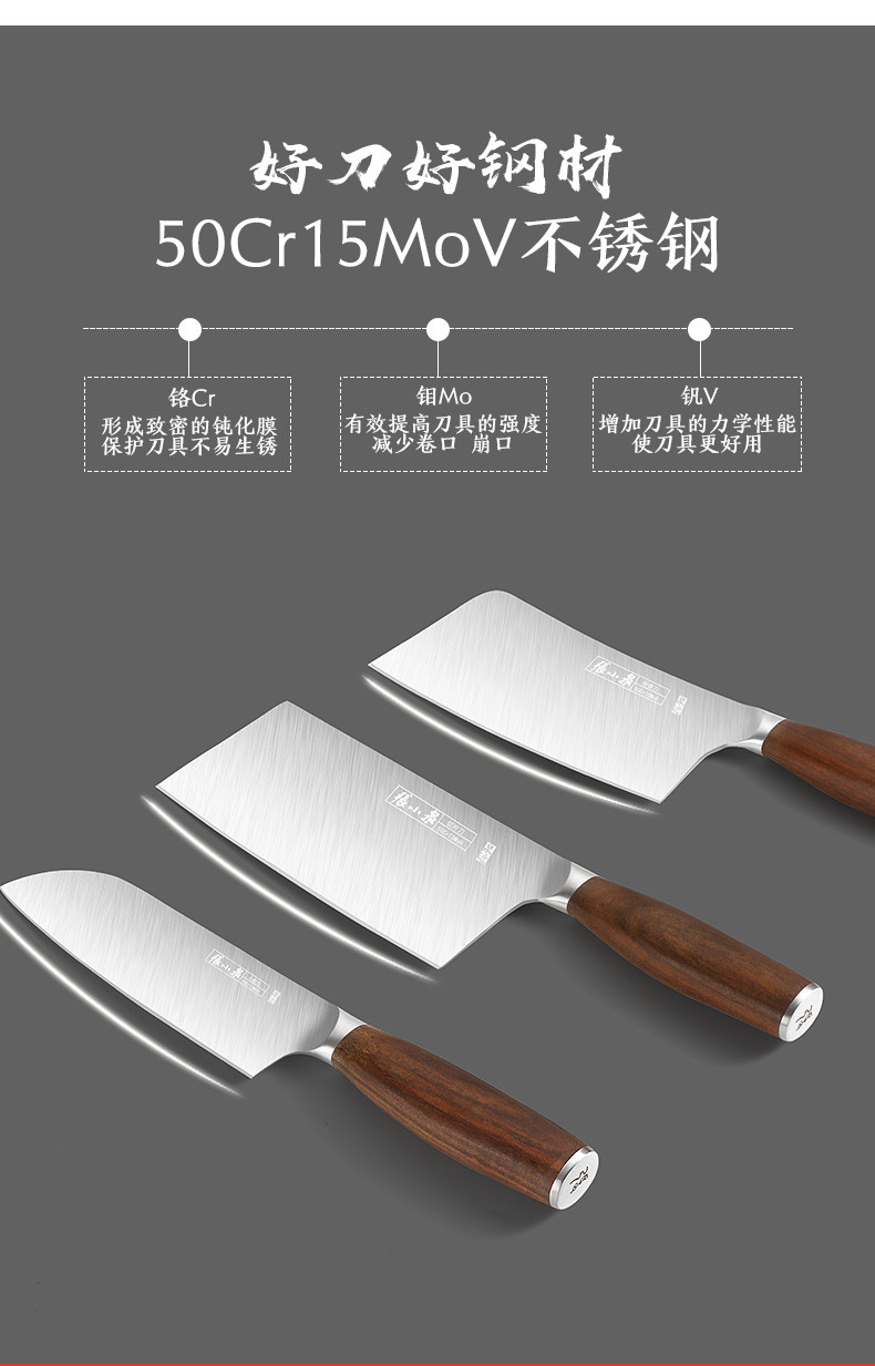 张小泉淳锐6件套刀厨房刀具锋利切片刀水果刀不锈钢家用手工菜刀