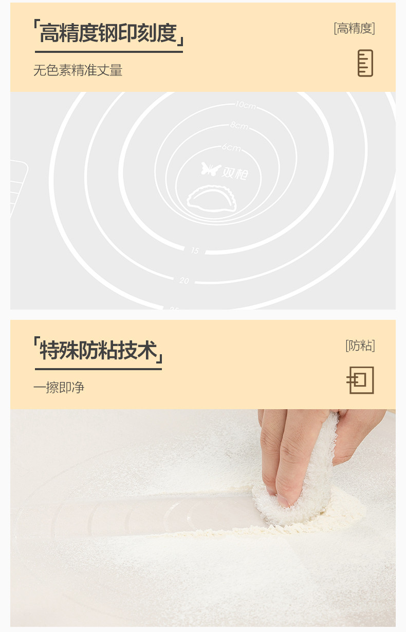 双枪（Suncha） 硅胶揉面垫食品级加厚面板家用和面板大号烘焙案板塑料擀面垫
