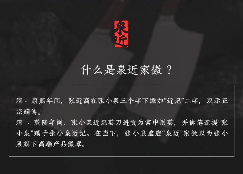 张小泉刀具套装组合厨房菜刀家用厨师专用菜刀斩骨刀切片刀不锈钢淳锋