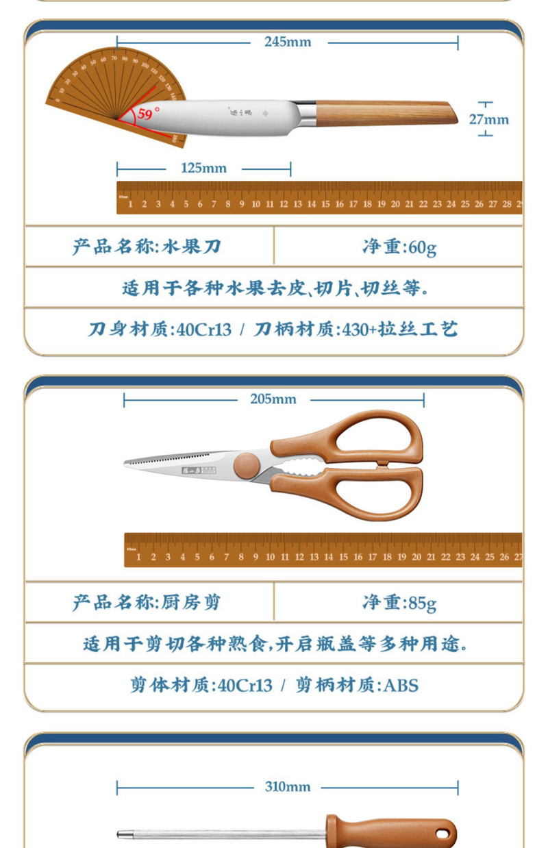 张小泉(Zhang Xiao Quan) 刀具 厨房菜刀家用厨师专用菜刀套装组合斩骨切片刀具套