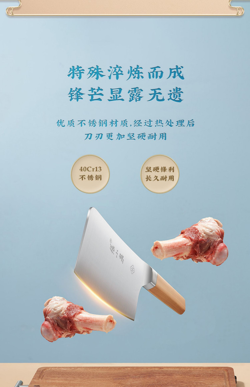 张小泉(Zhang Xiao Quan) 刀具 厨房菜刀家用厨师专用菜刀套装组合斩骨切片刀具套