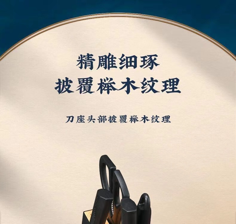 张小泉(Zhang Xiao Quan) 飒•五丈原套装刀具六件套家用不锈钢切菜刀小厨刀片肉刀