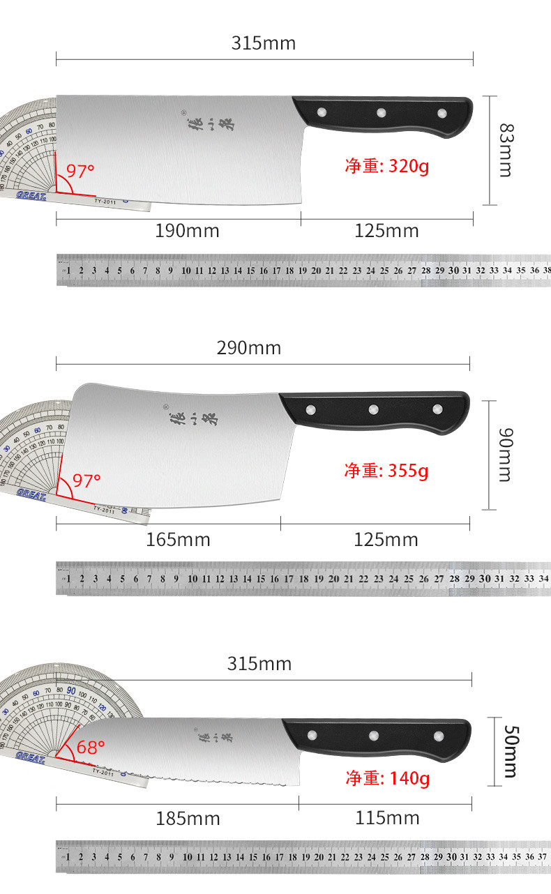 张小泉(Zhang Xiao Quan) 厨房刀具套装 家用切片刀切菜切肉不锈钢菜刀套装组合