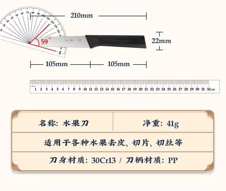 张小泉(Zhang Xiao Quan) 飒•五丈原套装刀具六件套家用不锈钢切菜刀小厨刀片肉刀