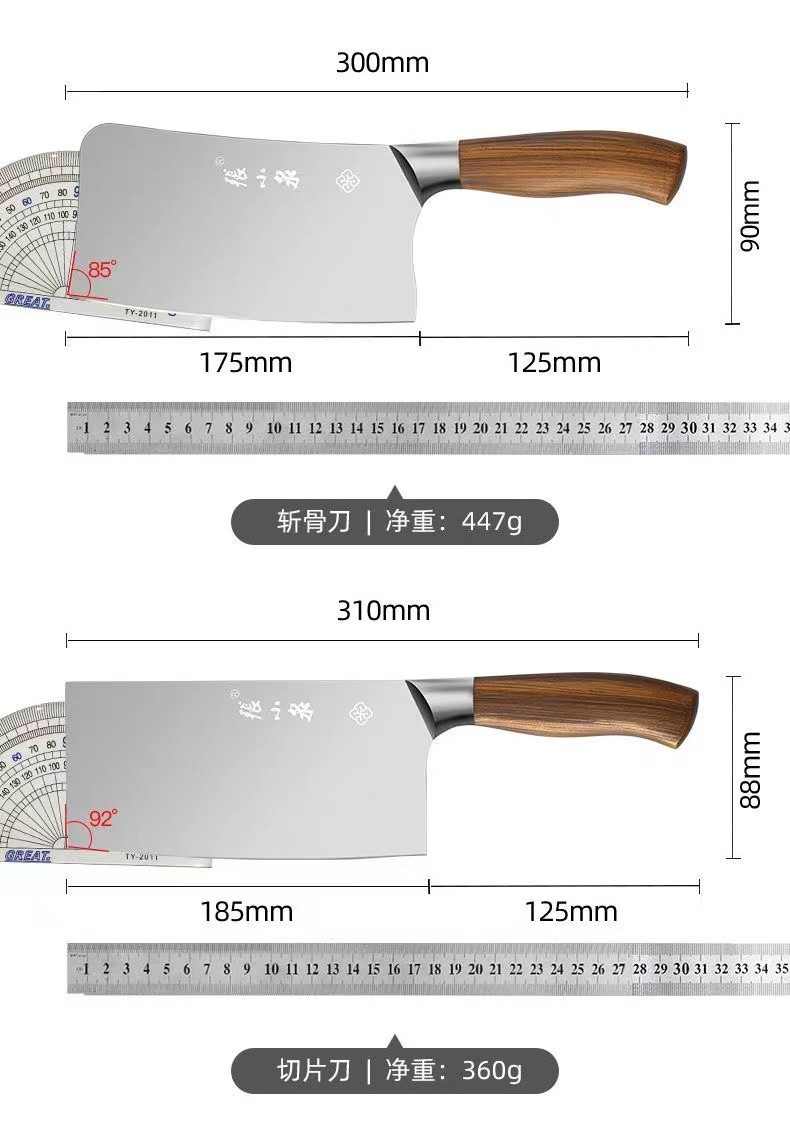 张小泉(Zhang Xiao Quan)鬼舞影系列刀具七件套家用厨房专用套装切片刀水果刀菜刀