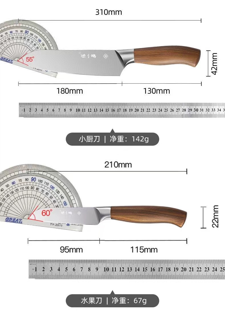 张小泉(Zhang Xiao Quan)鬼舞影系列刀具七件套家用厨房专用套装切片刀水果刀菜刀