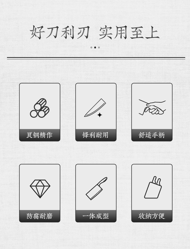 张小泉(Zhang Xiao Quan) 鬼舞刀具七件套套装厨房家用菜刀组合厨师专用切片刀斩骨刀