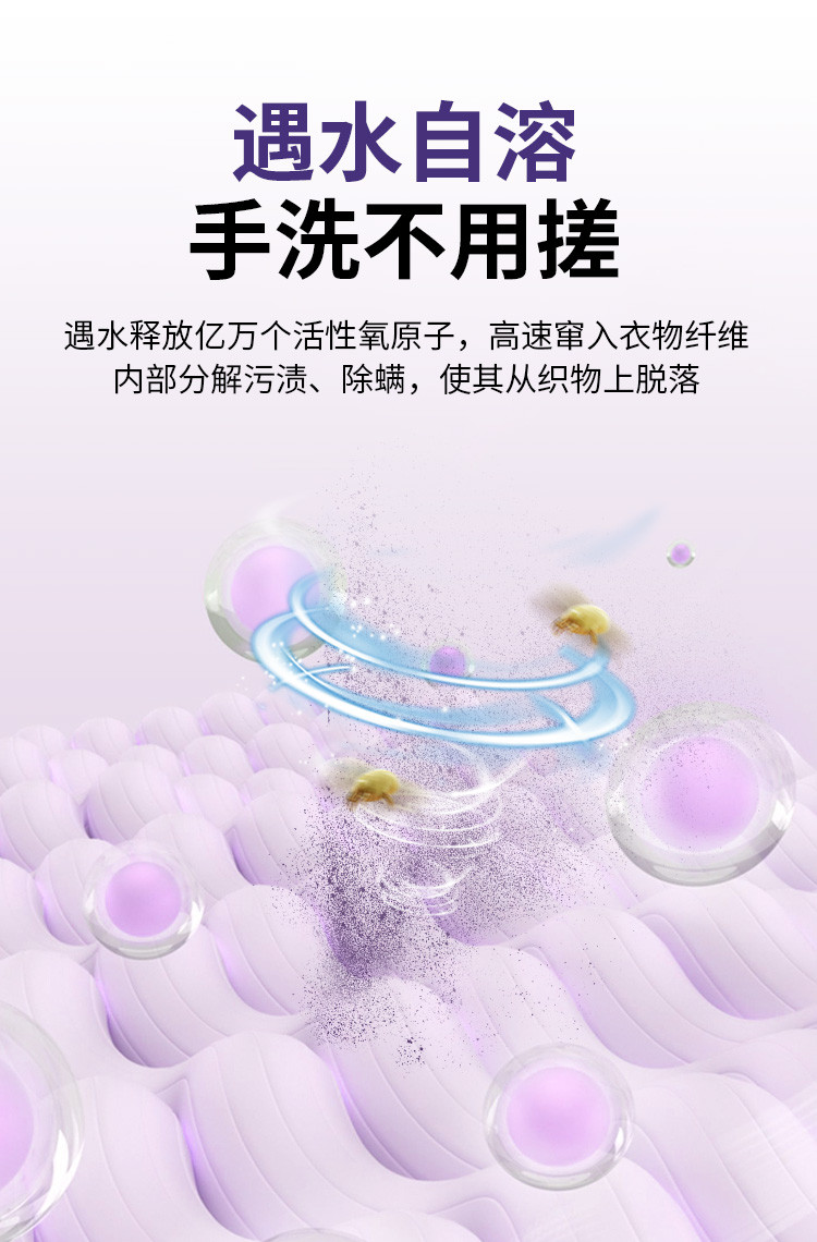 维妙/Veemill 爆炸盐活氧生物酶泡泡粉洗衣去污渍强去黄增白婴幼儿小白鞋子