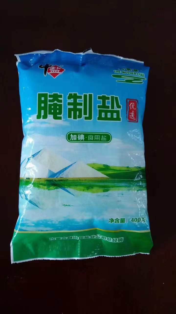 腌制盐400g,仅限阿荣旗邮政活动自提