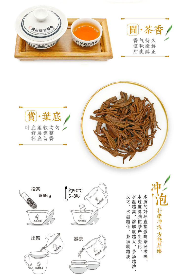 尚品德茗 【仁】 200g礼盒盒装英德红茶英红九号广东特产茶叶中秋送礼