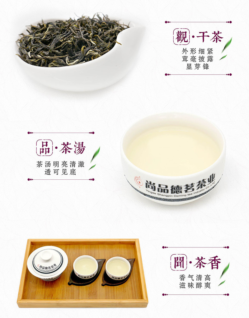 扶贫惠农尚品德茗 【缘】150g罐装英德绿茶广东清远特产绿茶中秋送礼