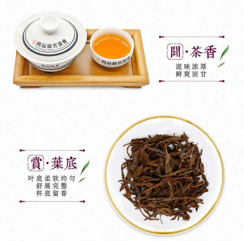 尚品德茗 【乐】系 英德红茶英红九号150g罐装茶叶二级 广东清远特产