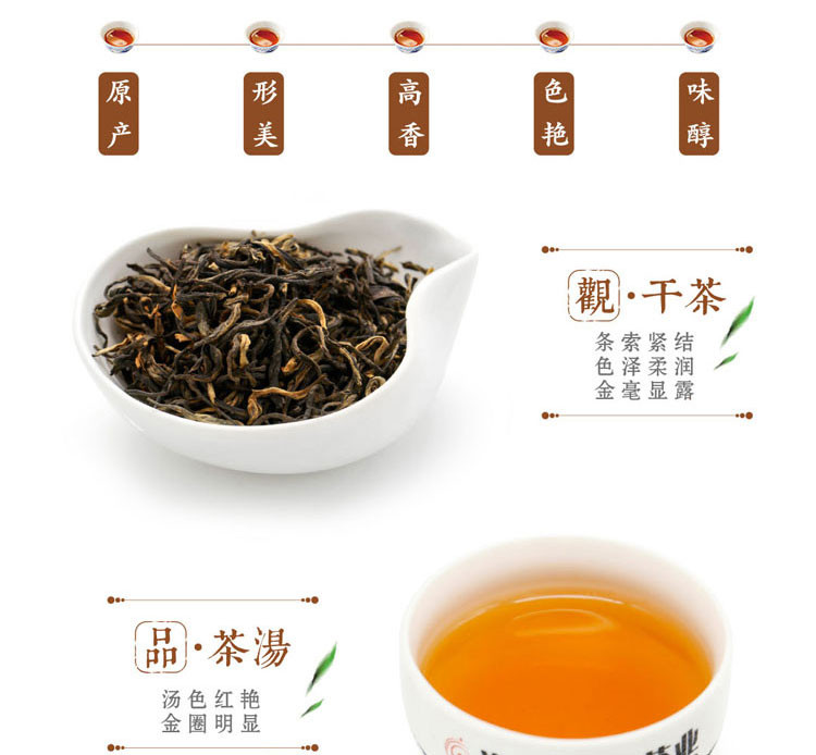 扶贫惠农尚品德茗 【融】系 200g盒装英德红茶英红九号广东特产 正品茶叶