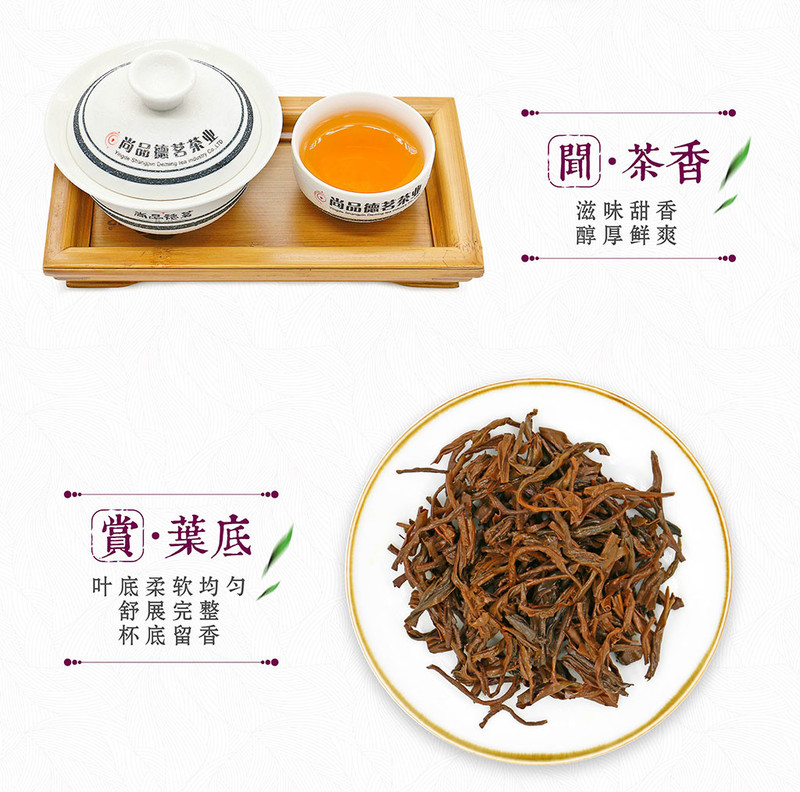 尚品德茗 【品】系 英德红茶英红九号100g罐装 广东特产一级茶叶