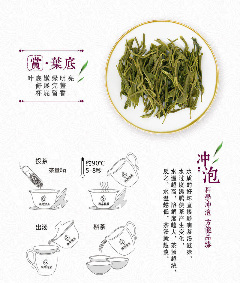 扶贫惠农尚品德茗 【缘】150g罐装英德绿茶广东清远特产绿茶中秋送礼