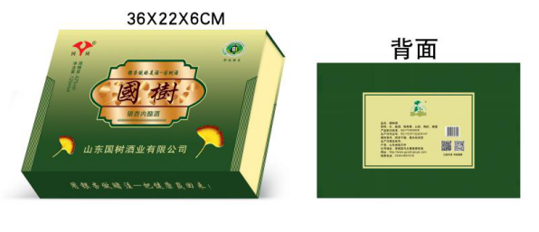 银杏内酯酒(125ml/瓶*4瓶/盒 42度  浓香型），银杏之乡特产，原产地生产。