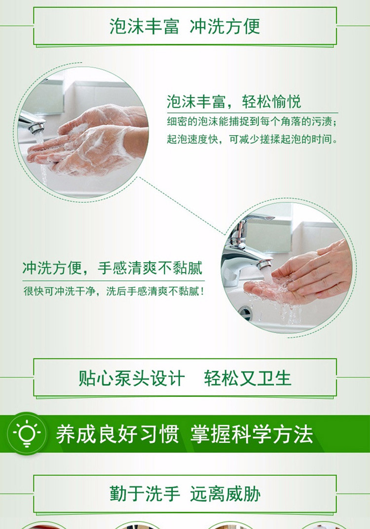 九九吾·抗菌洗手液500ml