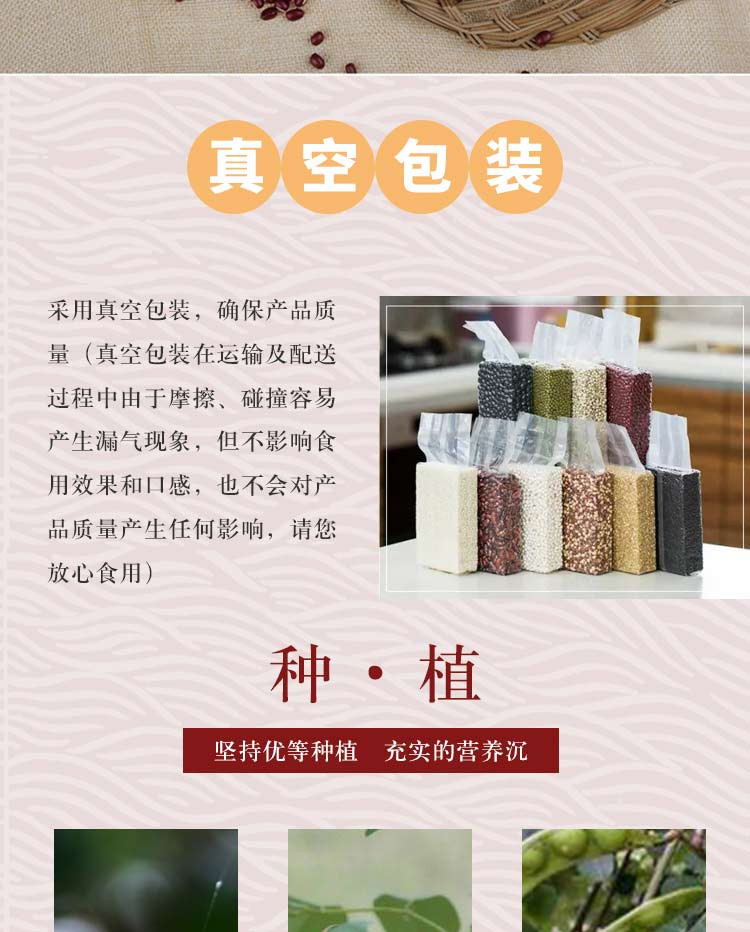 九九吾红小豆500g