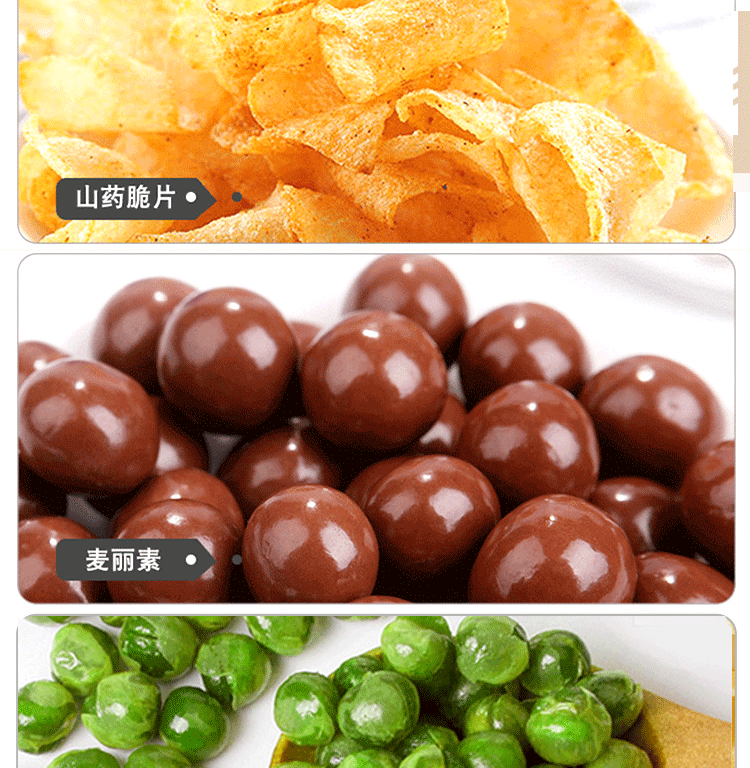 【买一送六件礼】网红零食大礼包猪饲料 88袋超值组合休闲零食 年货小吃