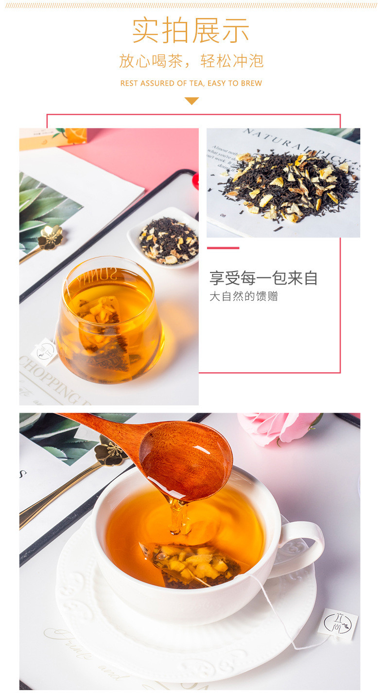 【三盒装 】 蜜桃乌龙 柠檬红茶  茉莉绿茶 花果粒组合茶冷泡茶 三角袋泡茶