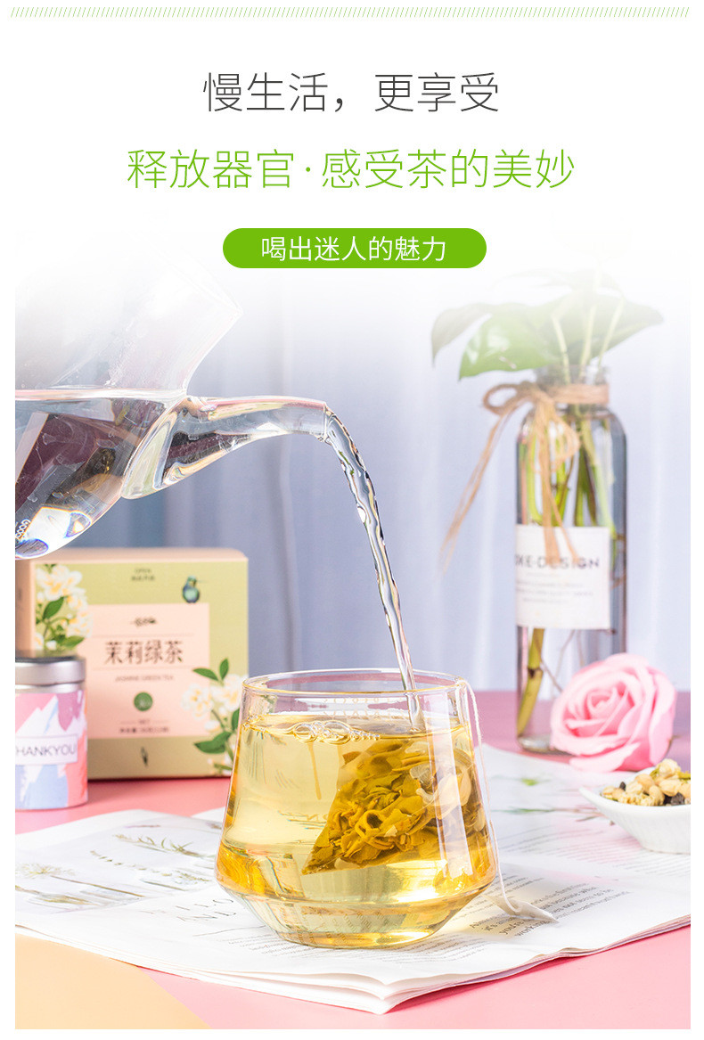 【三盒装 】 蜜桃乌龙 柠檬红茶  茉莉绿茶 花果粒组合茶冷泡茶 三角袋泡茶