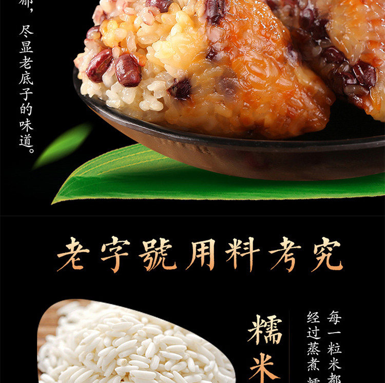 【送香包.粽情粽意粽子礼盒】——蛋黄肉粽2+大肉粽2+蜜枣2+豆沙2+海鸭蛋2