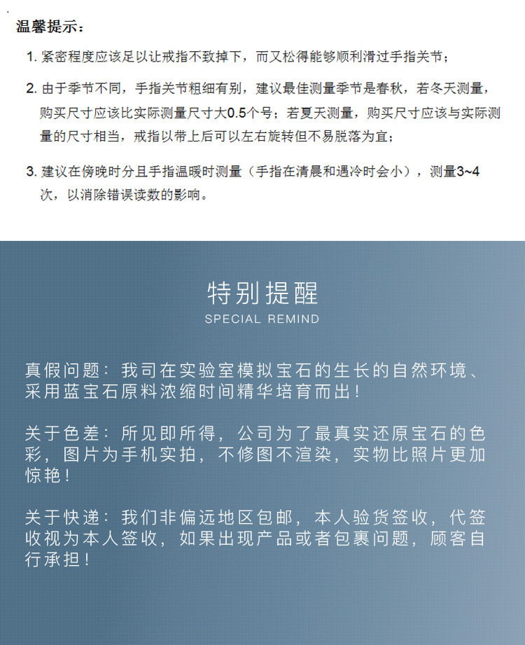 晶兮 实验室培育彩色宝石浅矢车菊蓝宝石裸石高端珠宝定制代客镶嵌