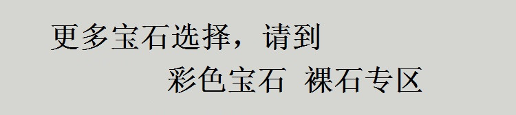 晶兮 实验室培育彩色宝石浅矢车菊蓝宝石裸石高端珠宝定制代客镶嵌