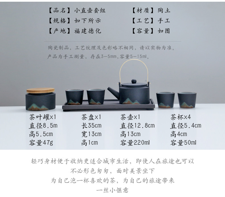 苏氏陶瓷 SUSHI CERAMICS 手绘彩画茶具提梁茶壶配精美茶盘茶叶罐7件功夫茶具套装