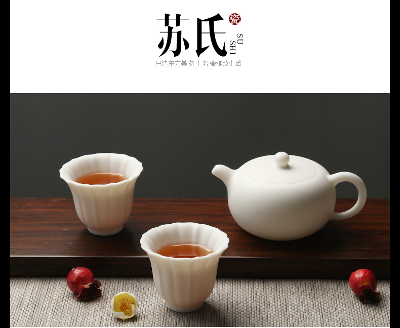 苏氏陶瓷中国白圆珠陶瓷茶壶亚光功夫茶具泡茶壶
