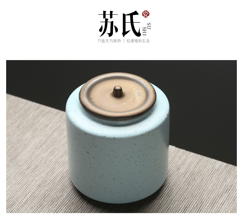 苏氏陶瓷（SUSHI CERAMICS）茶叶罐经典亚光铁锈茶具配件（蓝）