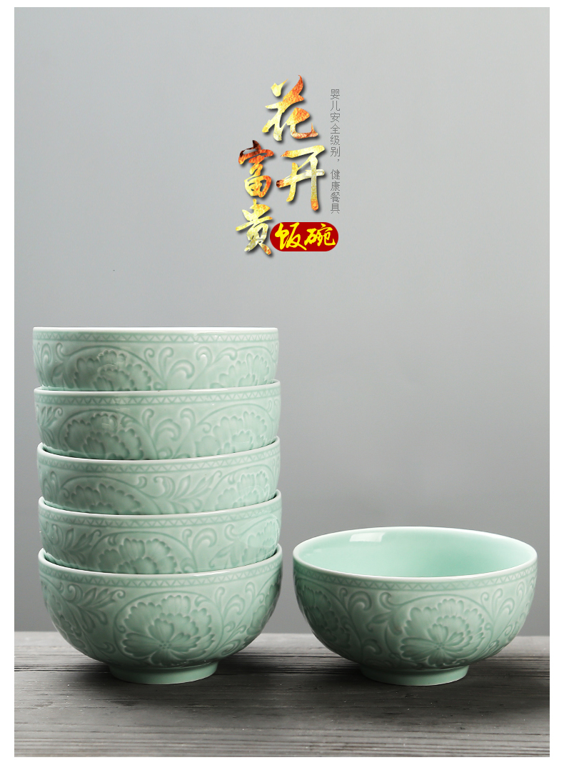 苏氏陶瓷（SUSHI CERAMICS）花开富贵釉中彩米饭汤碗6件套装餐具