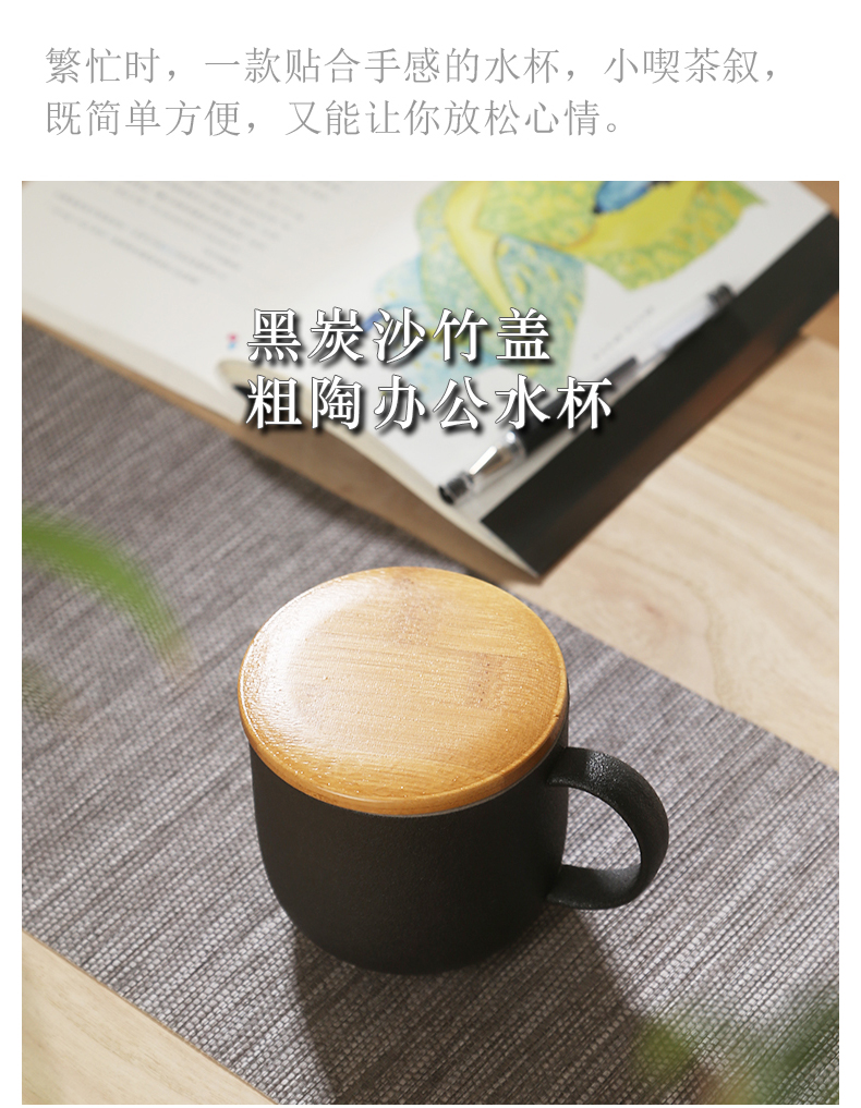 苏氏陶瓷（SUSHI CERAMICS）黑炭沙陶瓷杯创意水杯带盖咖啡杯茶杯