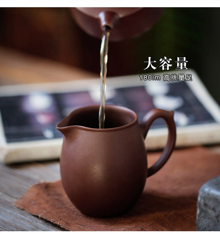 佳美（FJJIAMEI） 宜兴紫砂公道杯原矿紫泥紫砂茶滤功夫茶具配件带礼盒装