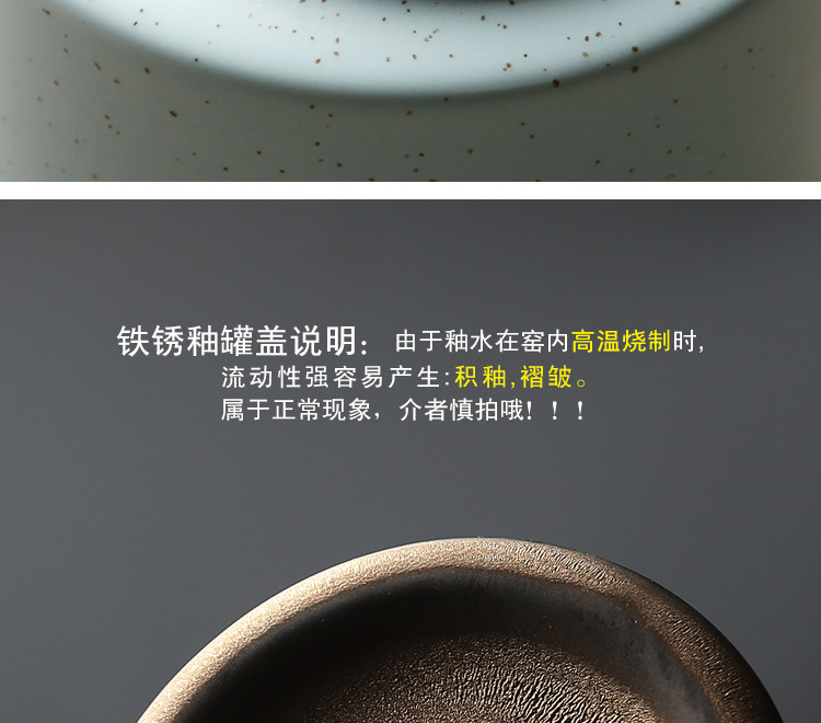 苏氏陶瓷 茶叶罐经典亚光铁锈茶具配件（蓝）