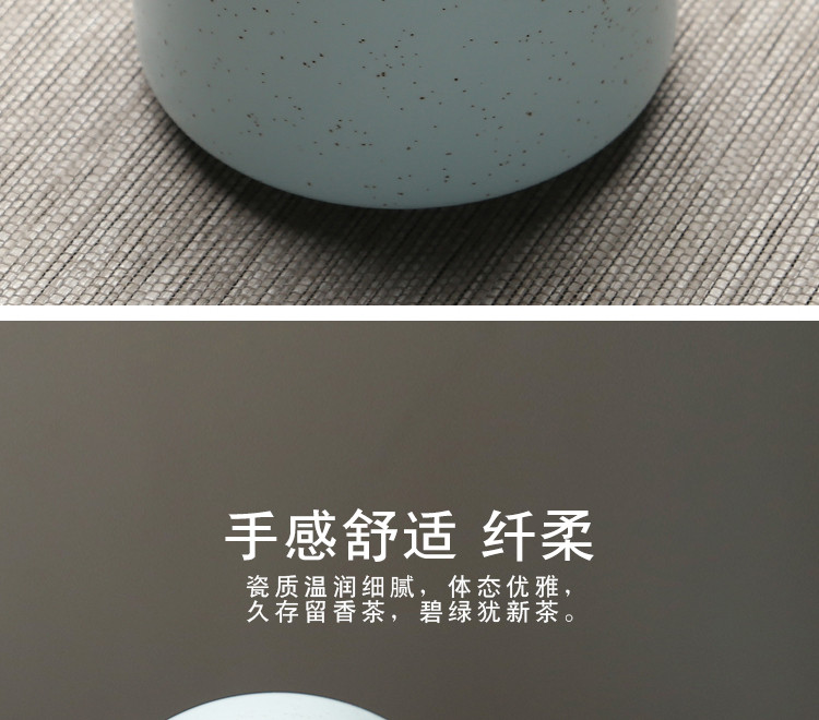 苏氏陶瓷 茶叶罐经典亚光铁锈茶具配件（蓝）