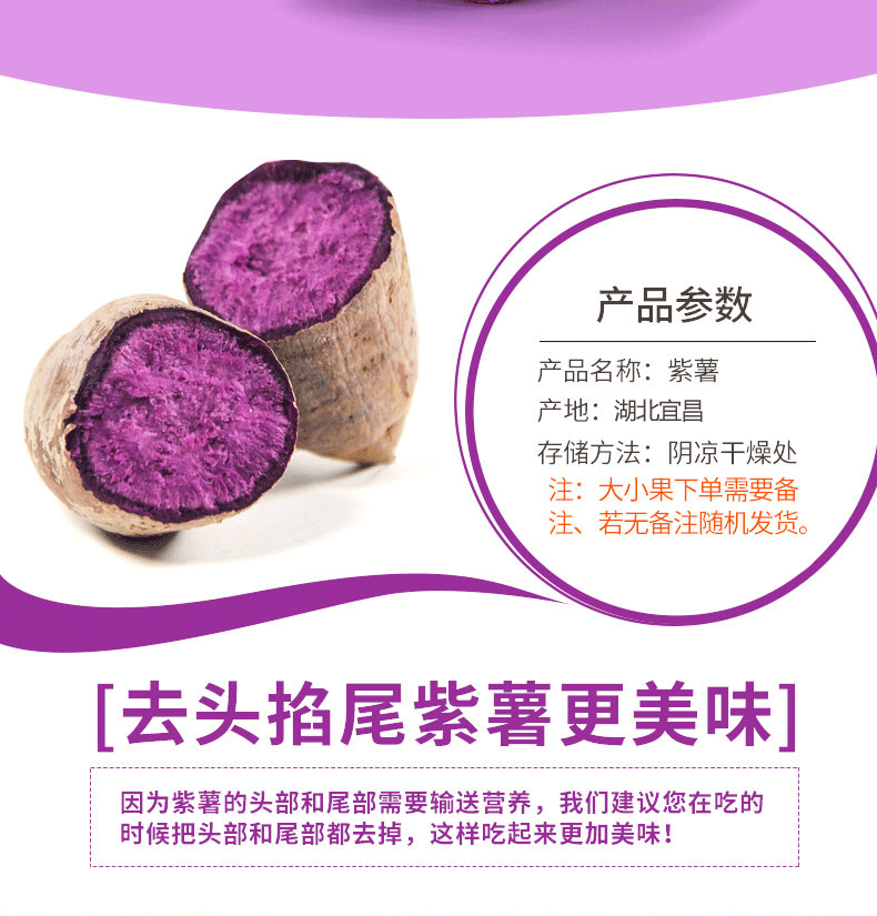 【长阳馆】农家紫薯番薯新鲜 小番薯红薯 5斤包邮