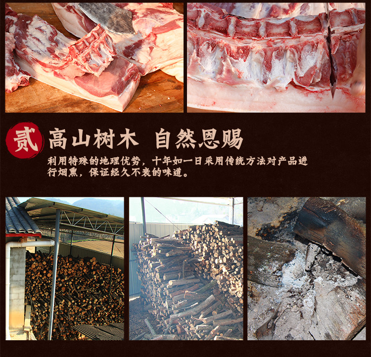 【长阳馆】湖北特产腊排骨正宗烟熏肉腊肉腊肠土猪肉农家自制整块腊排骨腊味500g